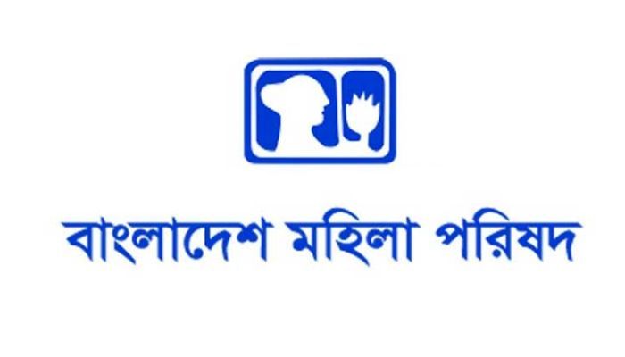 ঠাকুরগাঁও বিবস্ত্র করে নারী নির্যাতনের ঘটনায় মহিলা পরিষদের উদ্বেগ-ক্ষোভ