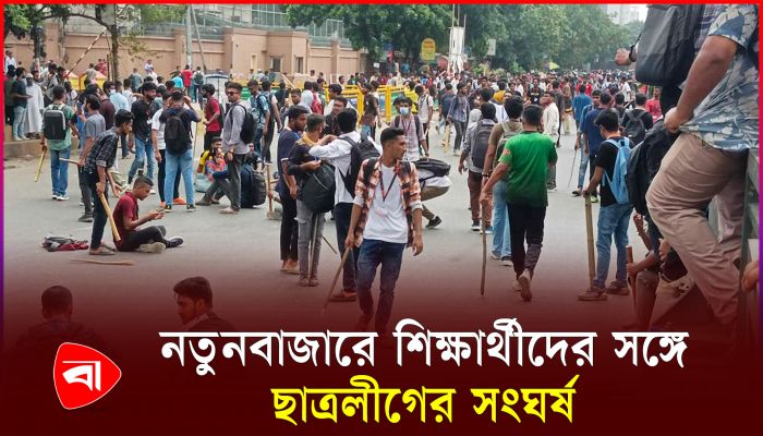 শিক্ষার্থীদের সড়ক অবরোধ, যান চলাচল বন্ধ