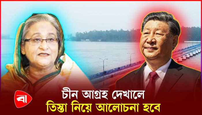 চীনের সঙ্গে হচ্ছে ২২ সমঝোতা স্মারক, আলোচনা তিস্তা নিয়েও