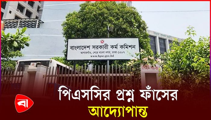 প্রশ্ন ফাঁস করে কোটিপতি চক্রের সবাই