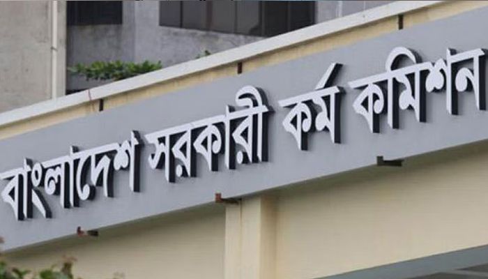 ৪৪তম বিসিএসের মৌখিক পরীক্ষা স্থগিত
