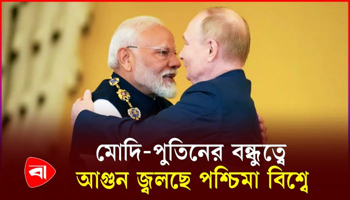 ইউক্রেনকে হারাতেই কি ভারত থেকে অস্ত্র নিচ্ছে রাশিয়া