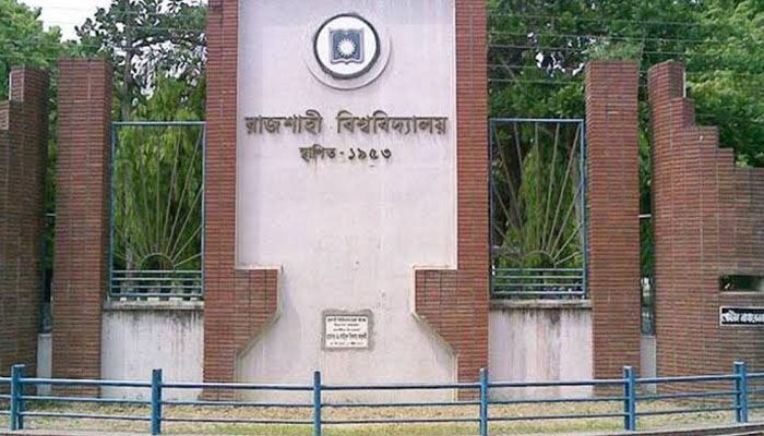 রাবিতে ফের বৈষম্যবিরোধী ছাত্র আন্দোলনের সমন্বয়ক কমিটি গঠন