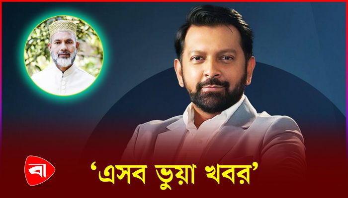 আমি কখনও বিসিএস পরীক্ষা দিইনি : তাহসান
