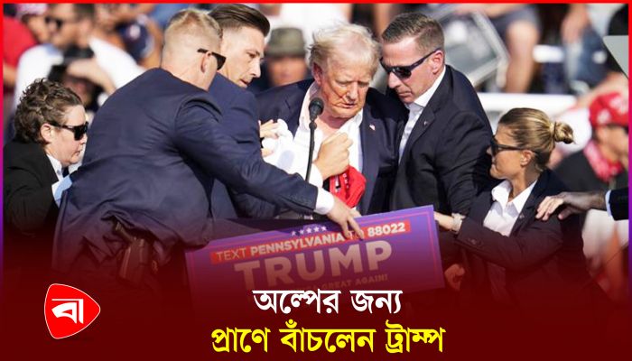 কেমন আছেন সাবেক এই মার্কিন প্রেসিডেন্ট?