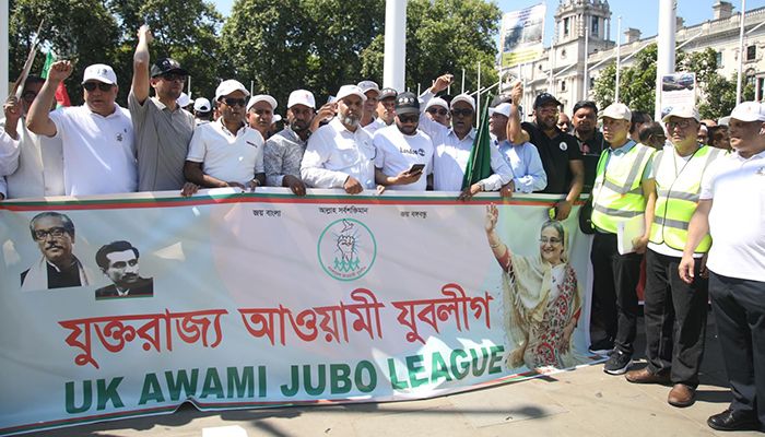 কোটা আন্দোলনে সহিংসতা, লন্ডনে প্রতিবাদ সমাবেশ