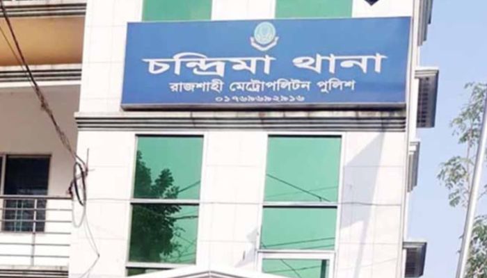 বোনের সহকর্মীকে মামলায় ফাঁসাতে পুলিশকে ঘুষ দেয় ভাই