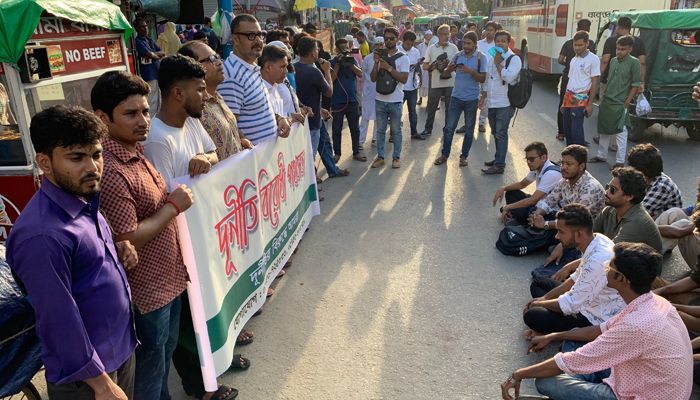 রাজশাহীতে কোনো দুর্নীতিবাজকে বরদাশত না করার ঘোষণা 