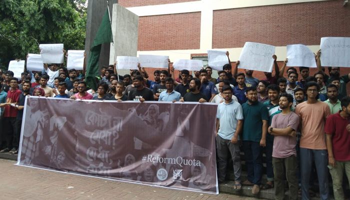 কোটা সংস্কারের দাবিতে সংহতি জানিয়ে বুয়েট শিক্ষার্থীদের মৌন মানববন্ধন 