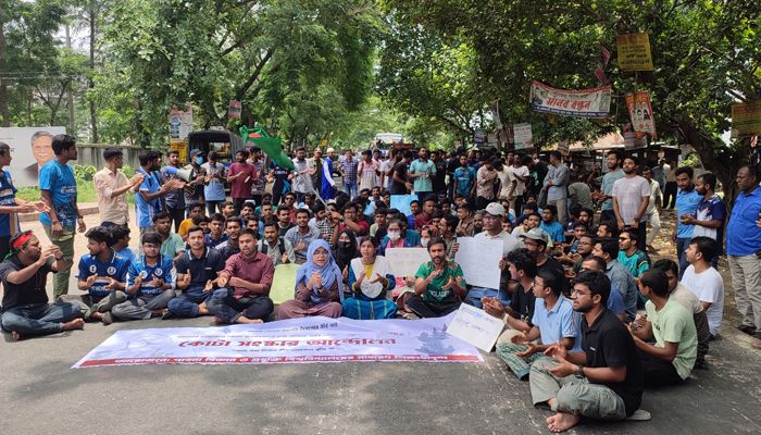 পাবিপ্রবি শিক্ষার্থীদের কোটা পদ্ধতি সংস্কারের দাবিতে মহাসড়ক অবরোধ