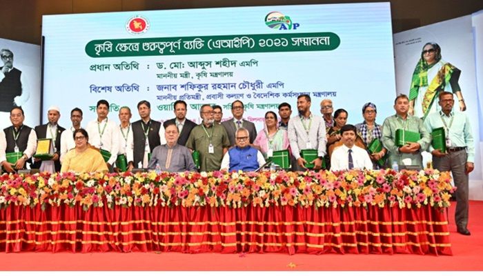 এআইপি সম্মাননা কৃষির চলমান অগ্রযাত্রাকে বেগবান করবে: কৃষিমন্ত্রী