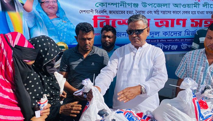 প্রধানমন্ত্রীর উপহার পেলেন কোম্পানীগঞ্জের ৫০ হাজার নিম্ন আয়ের মানুষ