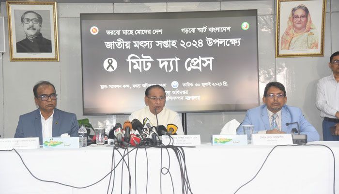 মৎস্য অধিদপ্তরের সভাকক্ষে জাতীয় মৎস্য সপ্তাহ-২০২৪ উপলক্ষে আয়োজিত মিট দ্য প্রেস অনুষ্ঠানে বক্তব্য দেন মৎস্য ও প্রাণিসম্পদ মন্ত্রী মো. আবদুর রহমান। প্রবা ফটো