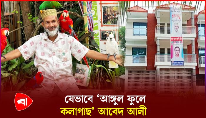 কুলি থেকে কোটিপতি হওয়ার গল্পে ক্ষুব্ধ এলাকাবাসী