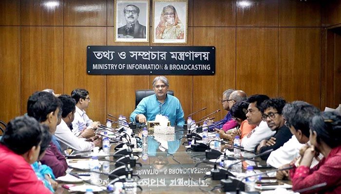 পেশাদার সাংবাদিকদের সুরক্ষা নিশ্চিত করতে চায় সরকার : তথ্য ও সম্প্রচার প্রতিমন্ত্রী