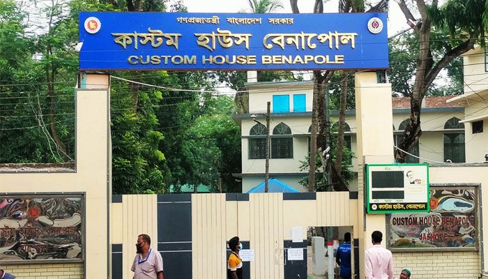 বেনাপোল কাস্টমসের লক্ষ্যমাত্রার চেয়ে ২১৬ কোটি বেশি রাজস্ব আদায় 
