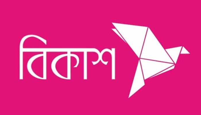 ঢাকায় ‘রিলেশনশিপ ম্যানেজার’ নিয়োগ দিচ্ছে বিকাশ