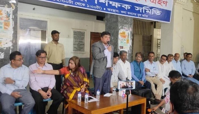 দাবি আদায় না হওয়া পর্যন্ত আন্দোলন চলবে : ঢাবি শিক্ষক সমিতি