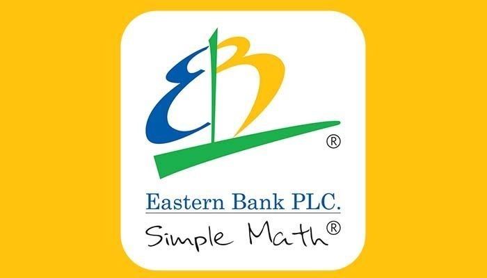 স্নাতক পাসে ইস্টার্ন ব্যাংকে চাকরির সুযোগ, অভিজ্ঞতা লাগবে না