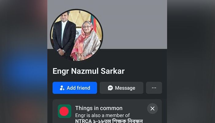 প্রধানমন্ত্রীর ডিপিএসের ভুয়া অ্যাকাউন্ট থেকে প্রশ্ন ফাঁসের প্রলোভন