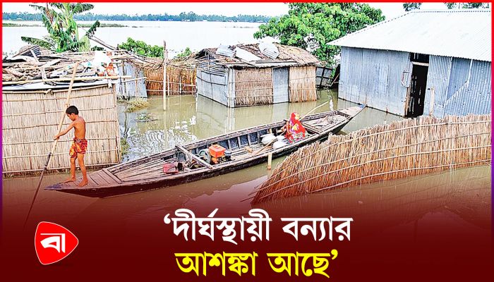 বন্যায় ক্ষতিগ্রস্ত ২০ লাখ মানুষকে সহায়তা