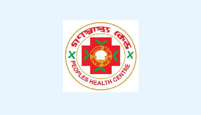 গণস্বাস্থ্য কেন্দ্রে চাকরির সুযোগ। ছবি : সংগৃহীত