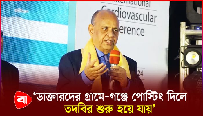 ভুল চিকিৎসায় মৃত্যু, এই অপবাদ শুনতে চান না স্বাস্থ্যমন্ত্রী