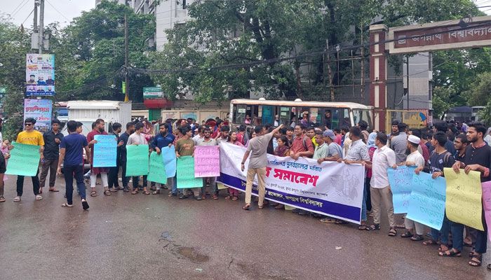 কোটা পুনর্বহালের প্রতিবাদে দ্বিতীয় দিনেও শিক্ষার্থীদের বিক্ষোভ