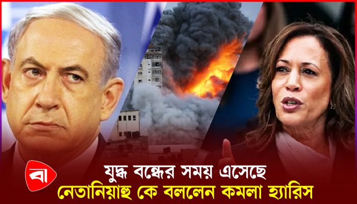 ‘গাজা ট্র্যাজেডির দিকে আমরা তাকাতে পারি না’