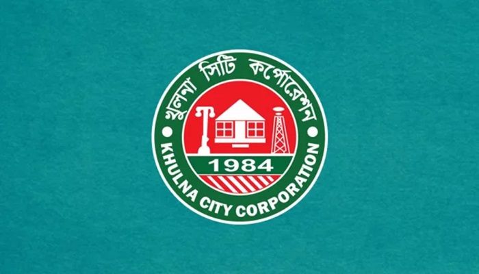 খুলনা সিটি করপোরেশনে চাকরি, বয়সসীমা ৪০