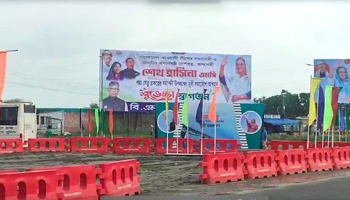 প্রধানমন্ত্রী শেখ হাসিনার আগমনে সেজেছে মাওয়া। প্রবা ফটো