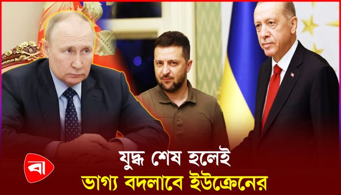 ইউক্রেনকে সদস্য করতে ন্যাটোর পরিকল্পনা