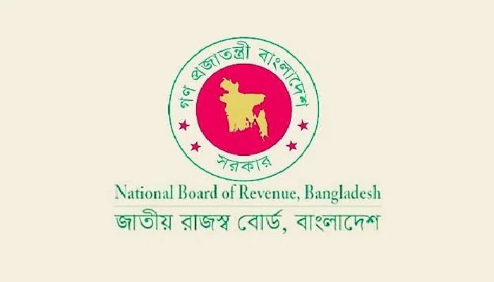 ৪৩ জনকে নিয়োগ দেবে এনবিআর, এখনই আবেদন করুন
