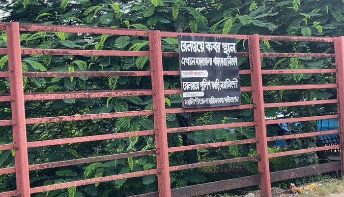 নরসিংদীতে ট্রেনে কাটা পড়া ৫ মরদেহ বেওয়ারিশ হিসেবে দাফন
