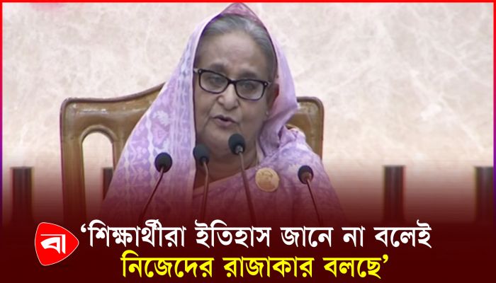 ‘মুক্তিযুদ্ধের চেতনা নিয়ে আমাদের এগিয়ে যেতে হবে’