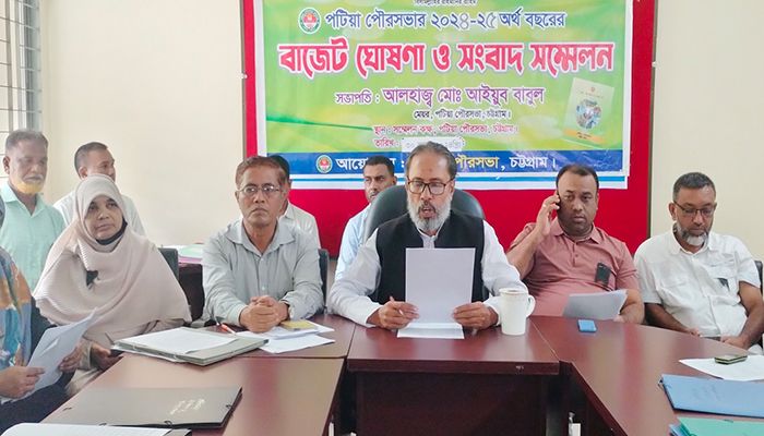 পটিয়া পৌরসভায় ১৬০ কোটি টাকার বাজেট ঘোষণা