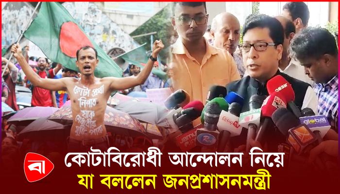 ‘আন্দোলন নয় আলোচনার মাধ্যমেই সমাধান সম্ভব’ 