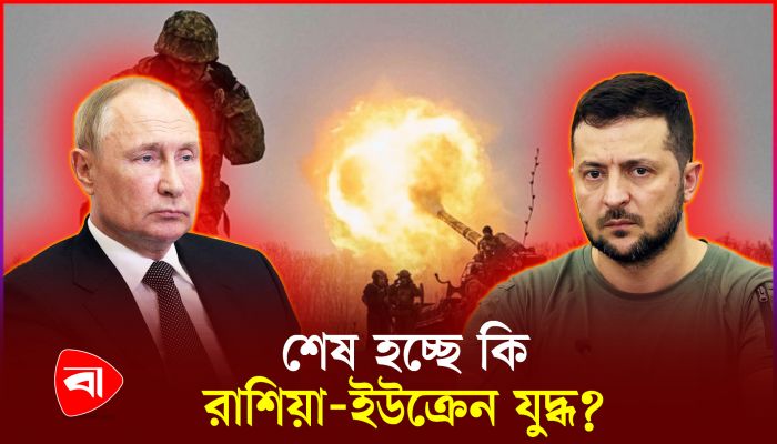 রুশ ক্ষেপণাস্ত্র হামলায় ধ্বংসস্তূপ এখন বিদ্যুৎকেন্দ্র