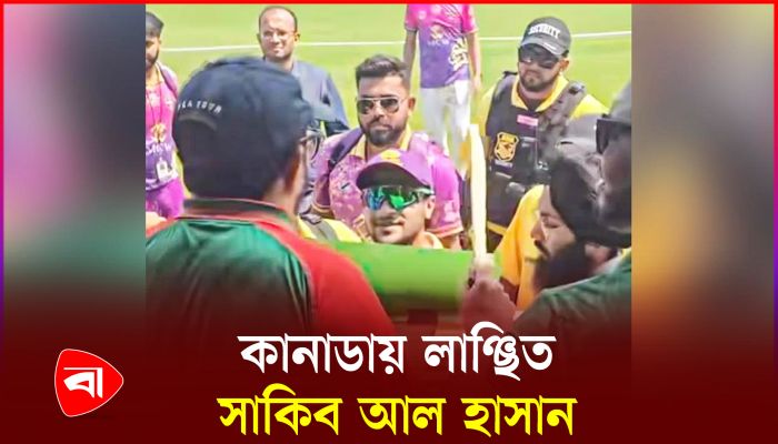 সাকিবকে উদ্দেশ্য করে ভক্ত বললেন ‘আপনি নির্লজ্জ, অব্যাহতি নেন’