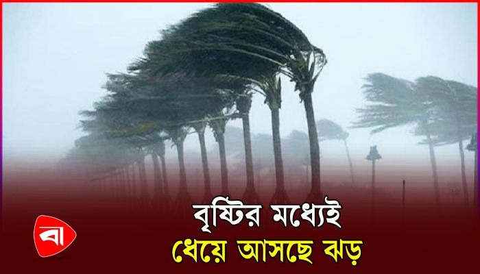 ভারী বৃষ্টিতে রাজধানীতে জলজট, নাকাল জনজীবন