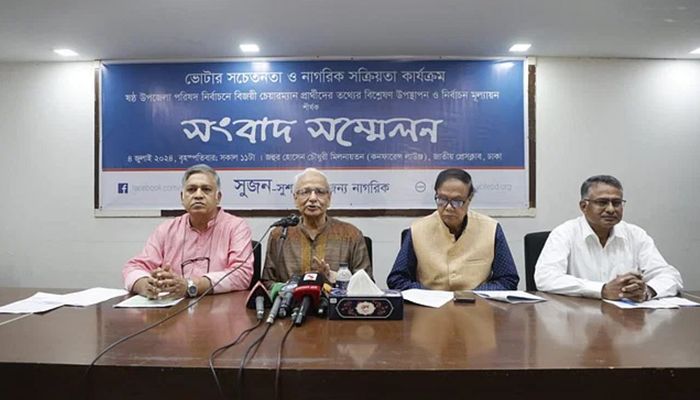 উপজেলা পরিষদগুলোর ৭৭ শতাংশের বেশি ব্যবসায়ীদের নিয়ন্ত্রণে