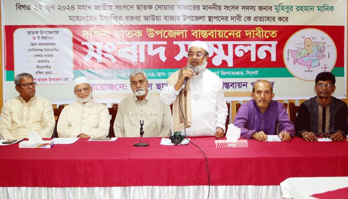 এমপির নতুন উপজেলা প্রস্তাবনা নিয়ে মতানৈক্য