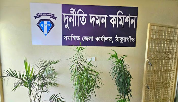 বোদায় কৃষি কর্মকর্তার বিরুদ্ধে দুদকের অভিযান