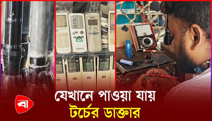 সেলসম্যান থেকে টর্চের ডাক্তার 