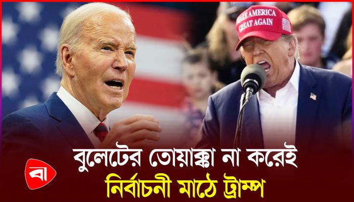‘রাজনীতি কখনোই হত্যার ক্ষেত্র নয়’