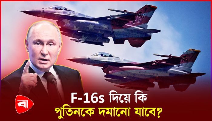 ইউক্রেনের নতুন আতঙ্ক Kh-101 মিসাইল