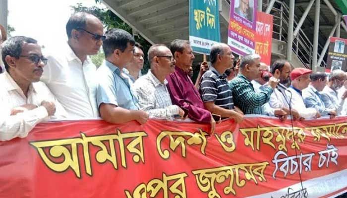 দৈনিক আমার দেশ দ্রুত প্রকাশের দাবি সাংবাদিক নেতাদের