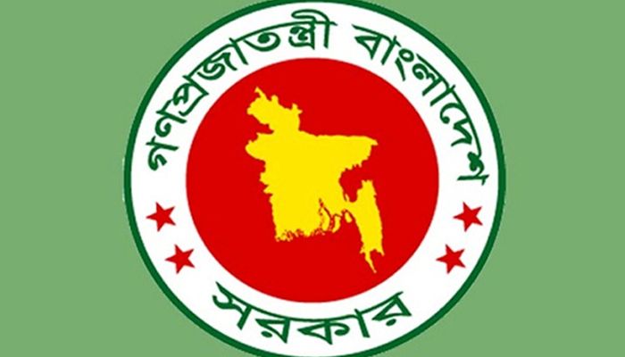 কালো টাকা সাদা করার বিধান বাতিলের সিদ্ধান্ত