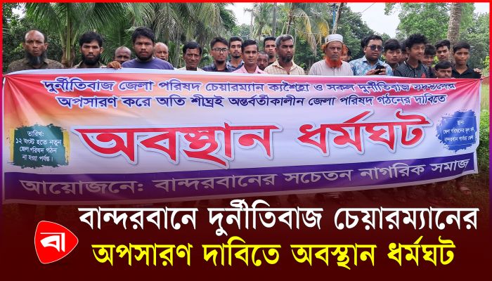 দ্রুত নতুন কর্মকর্তা নিয়োগের দাবি