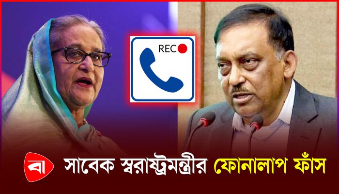 সাবেক স্বরাষ্ট্রমন্ত্রীকে সবশেষ যে নির্দেশনা দিয়েছিলেন শেখ হাসিনা